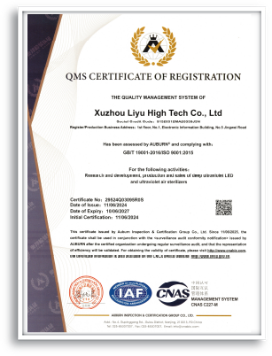 شهادات وحدة تعقيم المياه UVC LED: SGS / CE / ISO