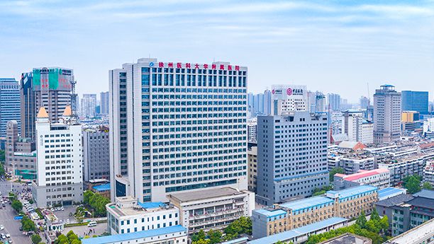 Das angegliederte Krankenhaus der Medizinischen Universität Xuzhou